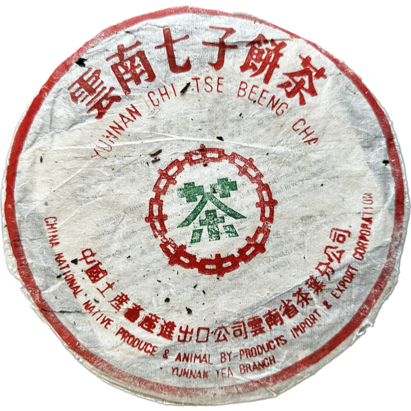 Sheng Puerh - Vintage 7542 (1998)